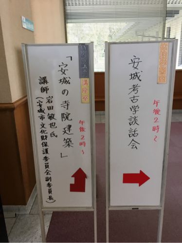 安城の寺院建築