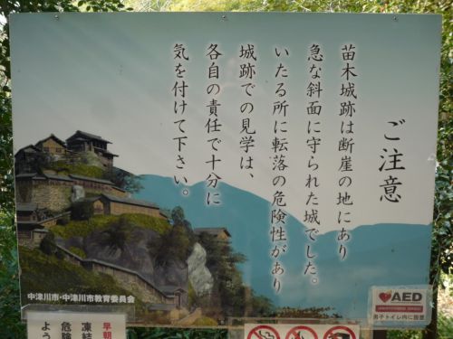 お城巡りとB級グルメのブログを開設しました。