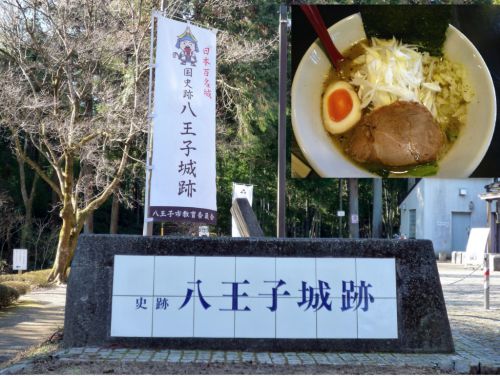 八王子城　日本百名城3城目！（1周目）