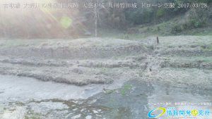 古戦場 大野川の滑瀬 武家屋敷 Vol.10 岡城跡 天空の城 九州竹田城 20170328