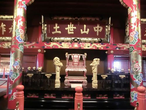 首里城の入場料と割引｜首里城の所要時間は意外とかかります【要注意】