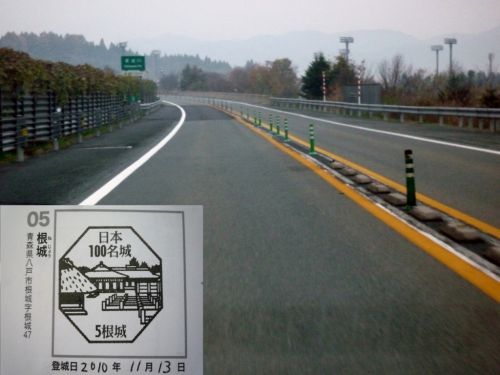 根城　日本百名城 10 城目！