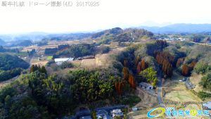 騎牟礼城 日本史最強の伝説的武将 源為朝が砦とした山城 ドローン撮影(4K) Vol.3 20170225