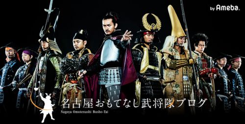 明日3月9日の名古屋城のお知らせでござるよ！