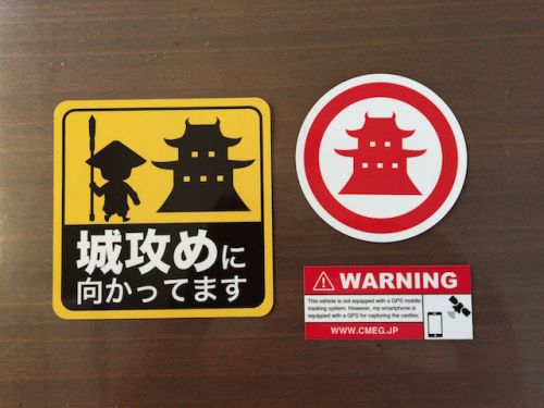 城攻めステッカー貼りました（クルマに）