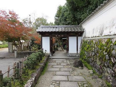 吉城園（奈良）