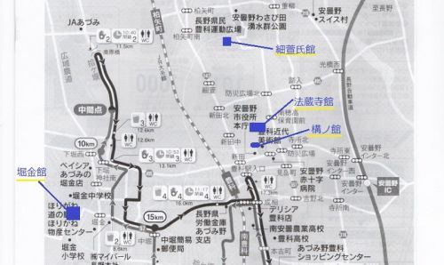 安曇野マラソンコース周辺の城館めぐり・その（中間区周辺）