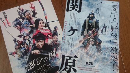 日本城郭検定　1級を受けてきました&rarr;落ちました♪