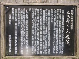 三日月岩最接近から、岡城本丸に移動 ドローン撮影 (4K) &ldquo;Crescent moon rock&rdquo; Drone video in Oka castle