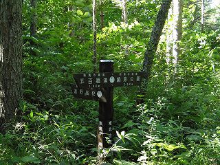 鍋倉城①　～遠野の里を一望～