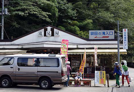 日本三名爆の1つは今まで見た滝の中で一番迫力ありました！「袋田の滝」（茨城県久慈郡）
