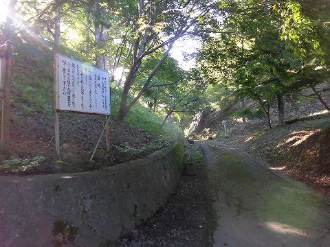 鍋倉城②　～もう一つの「女城主」～