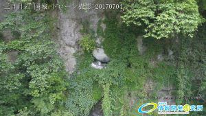 月見と温泉を愛した五代岡城主 中川久通候 三日月岩 岡城 ドローン撮影 Vol.3 20170704