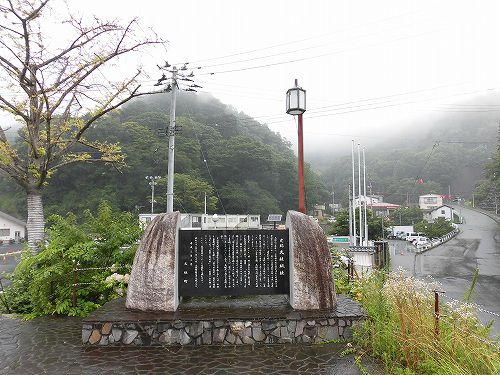 大槌城①　～遠野次郎・大槌氏を称す～