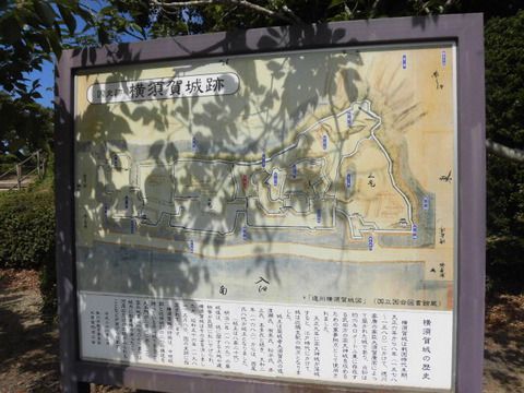 静岡県掛川市　横須賀城跡