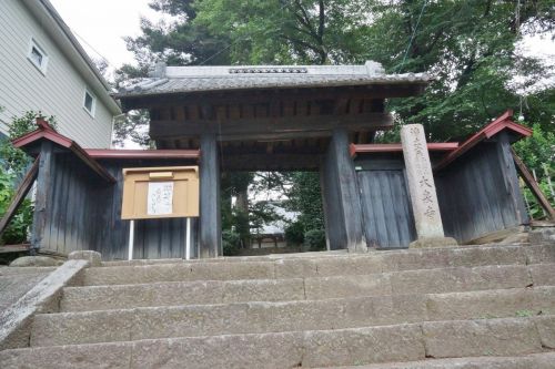 安中で、『おんな城主 直虎』