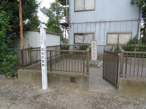 武蔵　成田氏館　 忍城主・成田氏のルーツとなる館城址