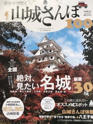 クルマで行く「山城さんぽ」・・・・・・(*ﾉ&omega;ﾉ)