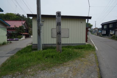 奥津軽と秋田沿岸部の旅（５） ～高楯城～