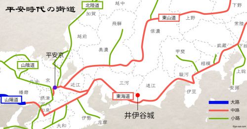 NHK大河「女城主直虎」東海道と南北朝時代の井伊谷
