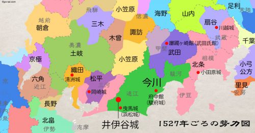 NHK大河「おんな城主直虎」井伊谷を取り巻く情勢〜戦国時代〜