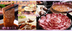 岡城の城主が愛した長湯温泉に 豪邸古民家の宿がオープン！ 長湯温泉 憩の宿