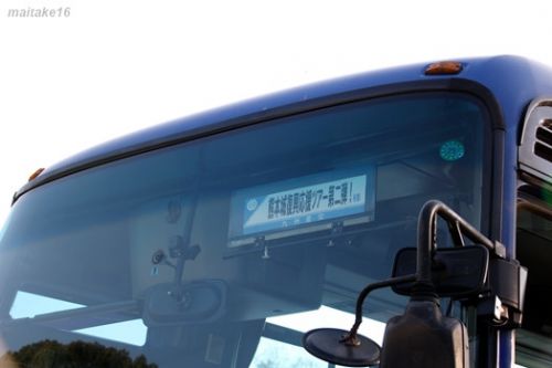 丹羽智則さん佐野俊輔さん菅沼翔也さんとめぐる！熊本城復興応援ツアー第二弾！～2017.3.3