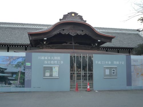 川越城　日本百名城28城目！