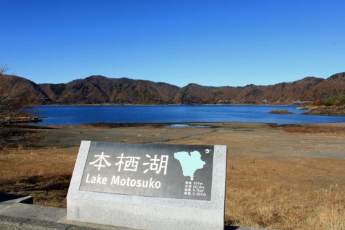 本栖城登城！  噂の連続堀切をこの目に～  2017.11.19