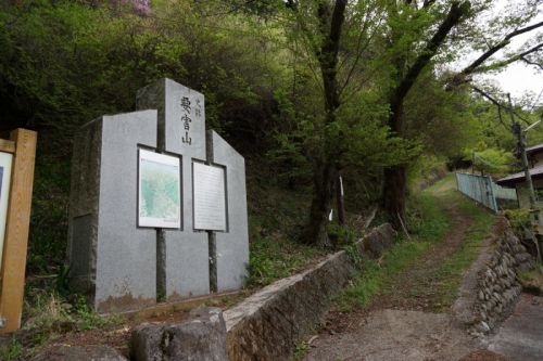 春の甲州攻め （８） ～要害山城～