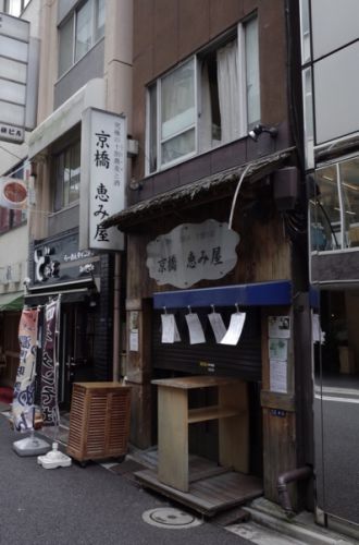 [蕎麦・饂飩]京橋　恵み屋　その二百三十二　〜茨城県猿島郡産地粉切り登場〜