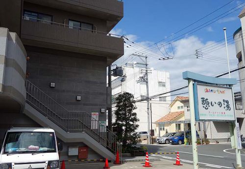 姫路駅・姫路城からも近い位置にある庶民派銭湯 湯あそびひろば「憩いの湯」（兵庫姫路）