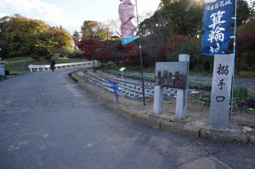 越中遠征記（２７）・上野編 ～箕輪城～