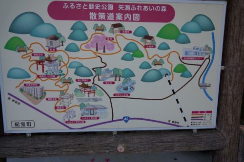 南紀南勢遠征記（８） ～鵜殿城～