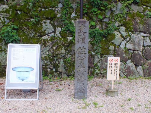 佐賀城　佐賀県佐賀市