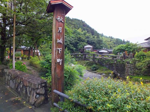 秋月城（秋月陣屋）　福岡県朝倉市