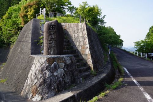 南紀南勢遠征記（１１） ～赤木城～