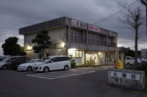 [他の巡礼][食・酒][茨城][自転車]北浦温泉 北浦荘　〜霞ヶ浦一周サイクリング　その三(2)〜