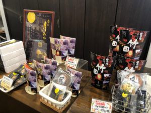 手土産にぴったり！竹田市城下町へ来たならコレ！