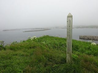 根室を観光、『根室半島チャシ跡郡』をお城巡り！