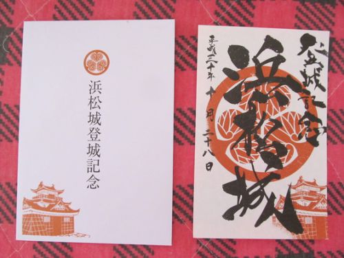 お城四方山話：「郡上八幡城」で「御城印」専用の「城御朱印帳」が好評販売中♪（＾＾）