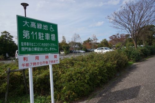 海道一の城取り（２） ～鳴海城・鷲津砦・丸根砦・大高城～