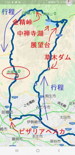 中禅寺湖、赤城山　そしてピザリアペスカのドレッシング獲得ツーリング