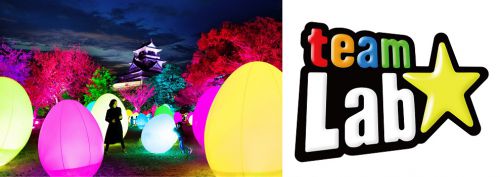 「チームラボ 高知城 光の祭」入場券で２割引となります