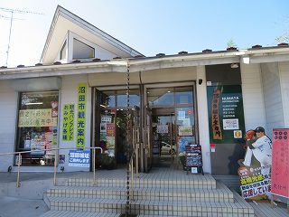 第4回上州沼田真田まつり 前編 天空の城下町