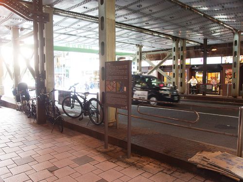 山下門跡 - かつて江戸城山下橋門があった場所