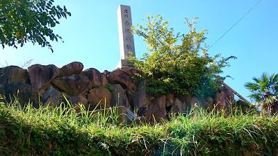 下赤坂城跡(南河内郡千早赤阪村)　・楠木正成が幕府軍を翻弄した山城「国史跡赤阪城跡」