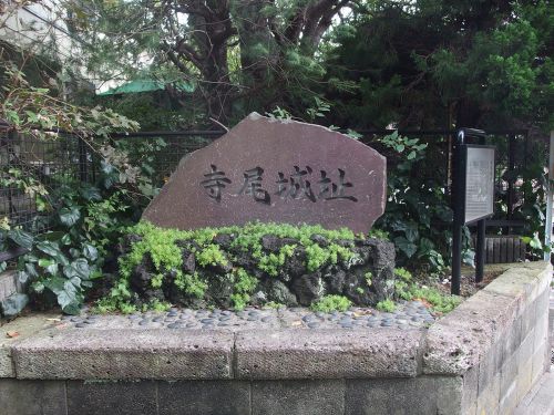 寺尾城跡 - 諏訪氏によって築かれた山城の跡