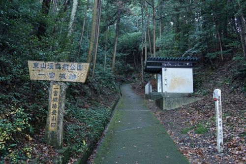 四国一周！　続１００名城と飲みテツの旅（６）～ 一宮城