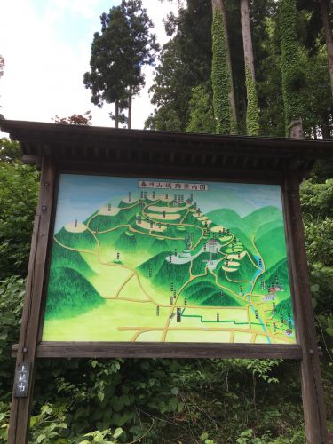 城を観る《春日山城》